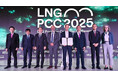 LNG産消会議2025における共同声明の発表