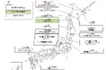 令和7年度地熱発電の資源量調査事業費助成金交付事業の採択結果について(第3回公募)