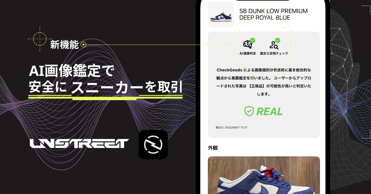 えぞう