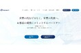 EmpowerX、コーポレートサイトを全面リニューアル