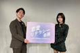 YouTubeチャンネル『olly club』あおちゃんぺ×Z世代で届ける新番組『恋愛リテラシー会議』始動