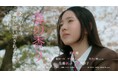 映画『春の香り』のロケ地となったモデルハウスを特別公開
