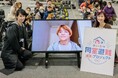 アンバサダーの伍代夏子氏がNPO法人KIMIMO主催「いのちの絵本コンサート」に出演「ペットを連れて避難するのは当たり前という世の中にできるよう頑張っていきます。」