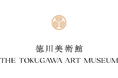 文化財を守り、伝えるために。入館料改定と中学生以下無料化のお知らせ
