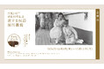 企画展「旅する侯爵 徳川義親」開催。見て、撮って、集めて、持ち帰った――徳川義親の「旅」をたどる