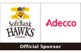 Adecco、福岡ソフトバンクホークスとオフィシャルスポンサー契約を締結