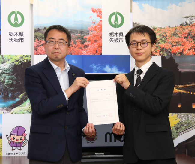 委任状を受け取る秋本（写真左から、矢板市齋藤市長、秋本）