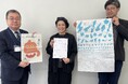 【離島経済新聞社は認定NPOへ】税控除できる寄付メニューで離島への経済循環。日本の可能性を島から拓く新展開スタート!