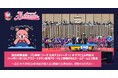 試合結果速報:プロ卓球Tリーグ 九州アスティーダ VS 木下アビエル神奈川。2024年11月2日にアスリートタウン延岡アリーナにて開催されたホームゲームにて敗北
