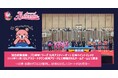 試合結果速報:プロ卓球Tリーグ 九州アスティーダ VS 日本ペイントマレッツ。2024年11月3日にアスリートタウン延岡アリーナにて開催されたホームゲームにて敗北