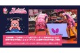 試合結果速報:プロ卓球Tリーグ 九州アスティーダ VS 日本生命レッドエルフ。飯塚市総合体育館にて2024年9月1日飯塚市総合体育館にて開催