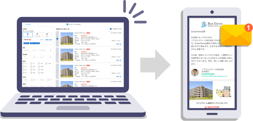 宣伝会議オンデマンド講座 住宅 不動産会社向け 成約率を上昇させるメールマーケティング講座 にハウスマート真鍋の講師登壇が決定 株式会社housmartのプレスリリース