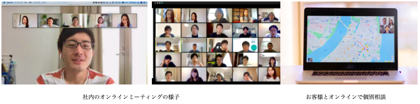 テレワークにおける社内コミュニケーション不足解消に試みた　3つの成功と失敗