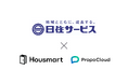 日住サービス、不動産売買仲介向け営業支援システム「プロポクラウド」を全店舗で導入