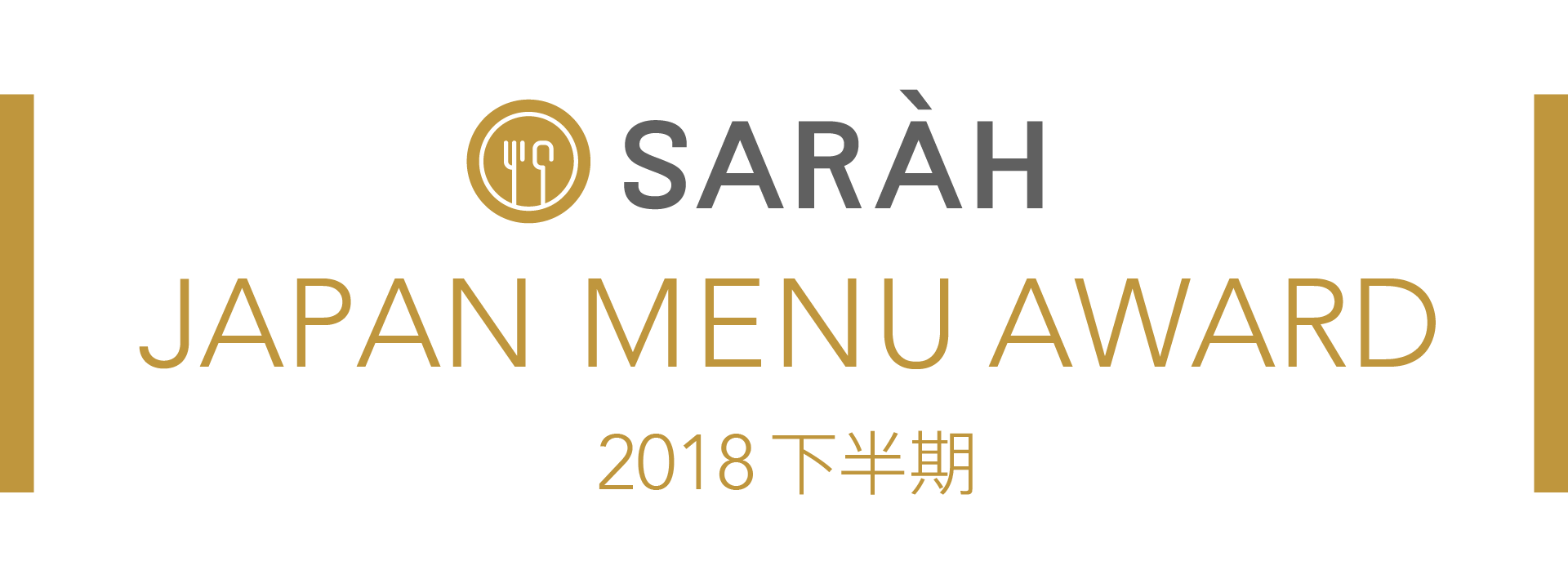 18年下半期 Sarah Japan Menu Award が決定致しました 株式会社sarahのプレスリリース