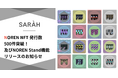 Web3グルメアプリ「SARAH」、NOREN NFT獲得数が500件を突破!保有上限を拡張する「NOREN Stand」機能をリリース