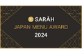 611メニューが受賞! グルメマスターが選ぶ”至極の一品”が集結した「SARAH JAPAN MENU AWARD 2024」を公開しました