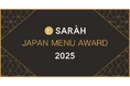 全国で1139メニューが受賞！ 「SARAH JAPAN MENU AWARD 2025」結果発表