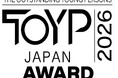 第40回青年版国民栄誉賞、開催決定！「JCI JAPAN TOYP 2026」エントリー受け付け中！