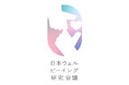 日本青年会議所 × 博報堂100年生活者研究所 共同プロジェクト【日本ウェルビーイング研究会議】3月20日「国際幸福デー」より本格始動