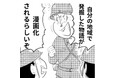 【日本青年会議所】戦後80年プロジェクト第1弾!