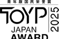 青年版国民栄誉賞「JCI JAPAN TOYP 2025」授賞式のご案内
