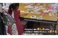 サマコンフェス「とびこめ、未来デパート」7月19日(土)・20日(日) パシフィコ横浜で開催