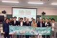 【開催報告】日本初の新たな教育プログラム「Positive Learning Program」実施発表会