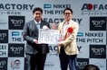 【開催報告】「JCI JAPAN TOYP 2025」授賞式