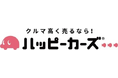 ハッピーカーズ、「100億宣言」企業として公表　2030年に売上高100億円・年間取扱台数1万台を目指す