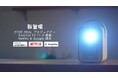 ETOE Seal Android TV 11.0 プロジェクターが楽天で新発売! 高品質映像とスマート機能でホームシアター体験を革新!