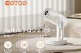 楽天限定! ETOE Starfish プロジェクターが新登場! 天井投影も可能な次世代スマートプロジェクターで、自宅がまるでシアターに!