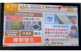 【TV&ラジオ出演】AI研修を手掛けるデジライズCEO茶圓が語る《無料でChatGPT o1超え!? "DeepSeek"の可能性》朝の情報番組&ニッポン放送で2大解説