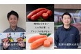 【北海道白糠町】累計販売数20万件突破!ふるさと納税返礼品として人気のたらこ・明太子。機械化できない「人の手仕事」に、ブランドの魂が宿る!