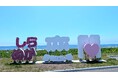 【北海道白糠町】リニューアルから1年、累計来館者数100万人達成！【道の駅しらぬか恋問館】が挑戦と交流を育む拠点へ