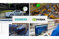Siemens と NVIDIA 、製造業における AI 機能強化のためパートナーシップを拡大