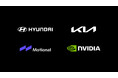 Hyundai Motor、Kia、NVIDIA が次世代の自動運転技術に向けた戦略的パートナーシップを拡大
