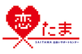 出会いは次元を超える!恋たまメタバース婚活 9.13【無料イベント】