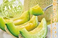 焼肉もメロンも好きなだけ！焼肉【カルビ一丁】で夏のごほうび企画「メロン食べ放題」を7月7日より期間限定で開催