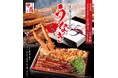 今年の丑の日は、かに専門店ならではの贅沢を。甲羅本店が「特上たらば鰻重」「特選かに鰻重」を7月1日より期間限定販売