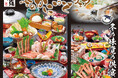 冬の味覚の供宴!【甲羅本店】が「冬のかにふぐフェア」を開催!厳選した蟹ととらふぐを一度に味わえる特別メニューを11/1(金)より来年1/31(金)まで提供