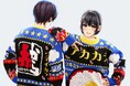 “ダサい”は正義!【赤から】がアグリーセーターを製作!その名も「月見ダセーター」