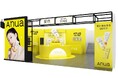 Anua、初夏の紫外線対策シーズンに“ビタミン美容液発想”のUVケアを体験できるPOPUPイベント開催 UVカメラ体験やラッキードローなど、参加型コンテンツを多数展開