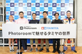 <事後レポート>ミニ四駆好きでお馴染みの令和ロマン松井ケムリさんが登壇 Photoroom×タミヤによるSNSキャンペーン受賞者を表彰する「Photoroomで魅せるタミヤの世界」表彰イベントを開催