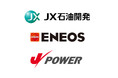 【JX石油開発】令和6年度「先進的CCS事業の実施に係る設計作業等」の受託について