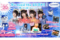 We need the DEMPA!胃にゃん祭りキャンペーン