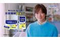 ～つらい胃もたれ我慢しないで～ブランドキャラクターDAIGOが優しく寄り添ってくれる新テレビCM「我慢しないで」篇 10月4日（日）よりオンエアスタート！