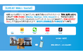 ビッグデータ&AI活用により中国4大SNSを月10万円にて一括運営および効果保証まで