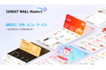 【GREAT WALL Master】リリース、越境EC・予約・メニューサービスを提供開始！