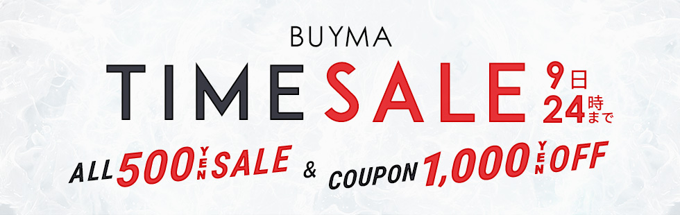 BUYMA 全品５００円セール「BUYMA TIME SALE 500」開催！｜株式会社エニグモのプレスリリース